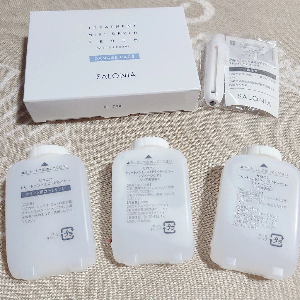 トリートメントミストドライヤー /SALONIA/ドライヤーを使ったクチコミ(3枚目)