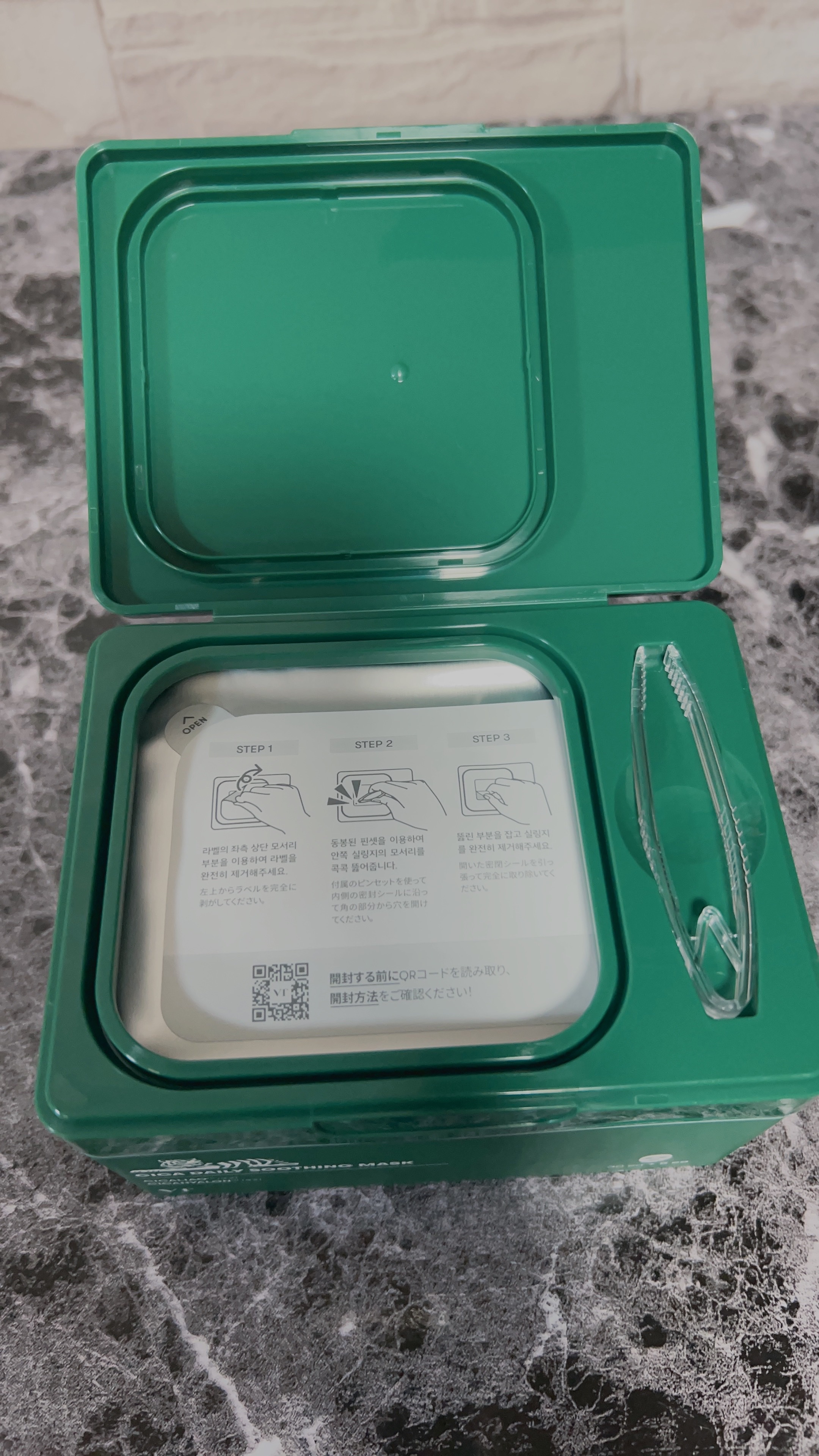 CICA デイリースージングマスク/VT/シートマスク・パックを使ったクチコミ（3枚目）