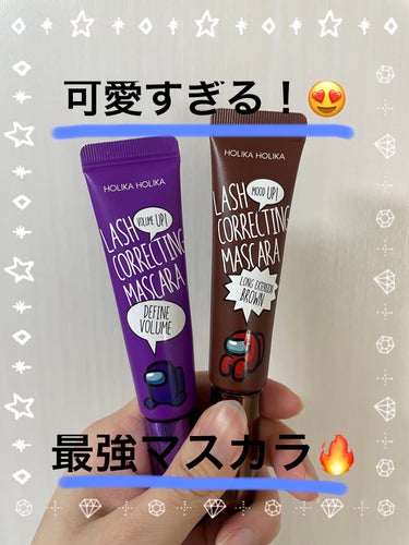 ホリカホリカ ラッシュコレクティングマスカラ 02ディファインボリューム/HOLIKA HOLIKA/マスカラを使ったクチコミ（1枚目）