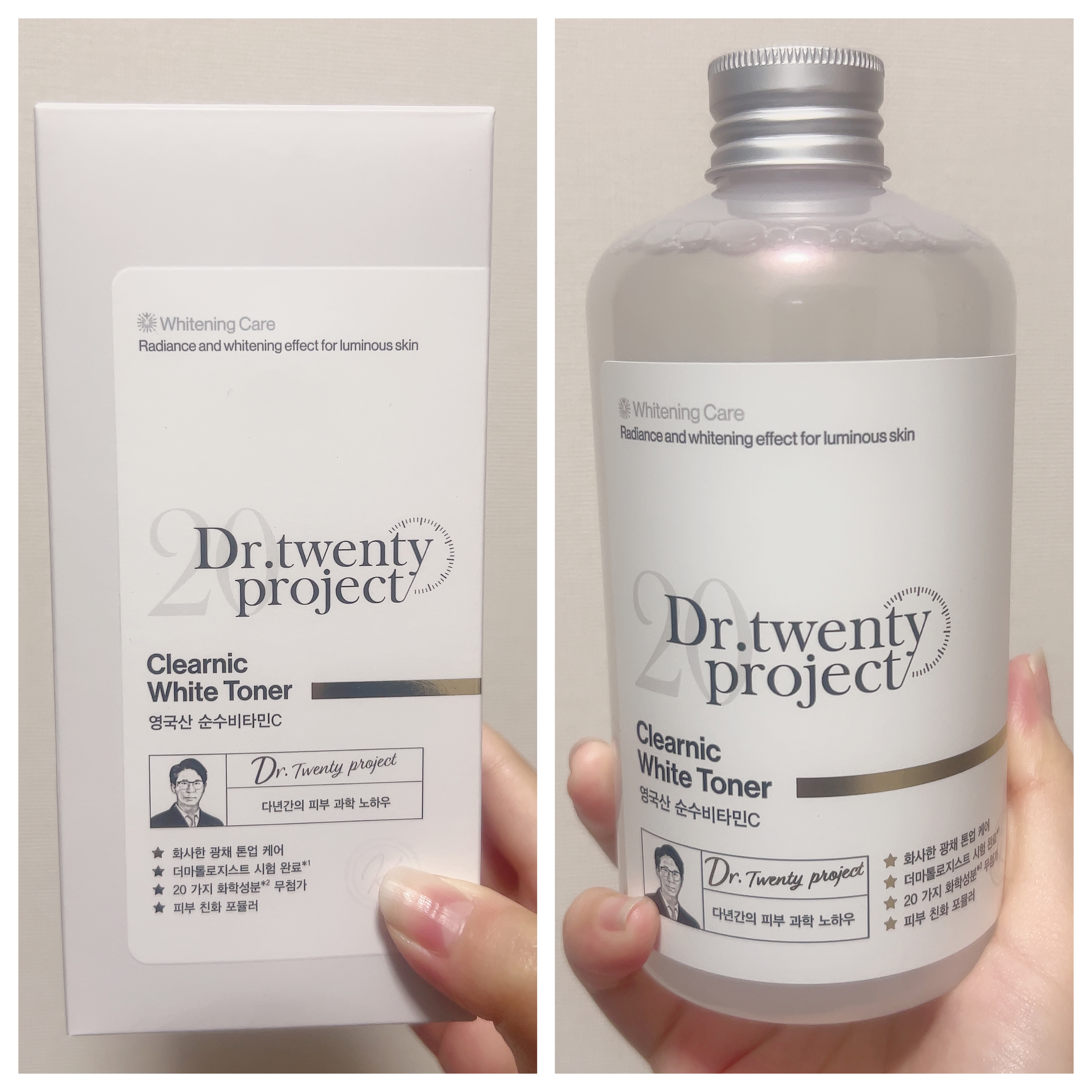 クリアニックホワイトトナー/Dr.Twenty Project/化粧水を使ったクチコミ（1枚目）