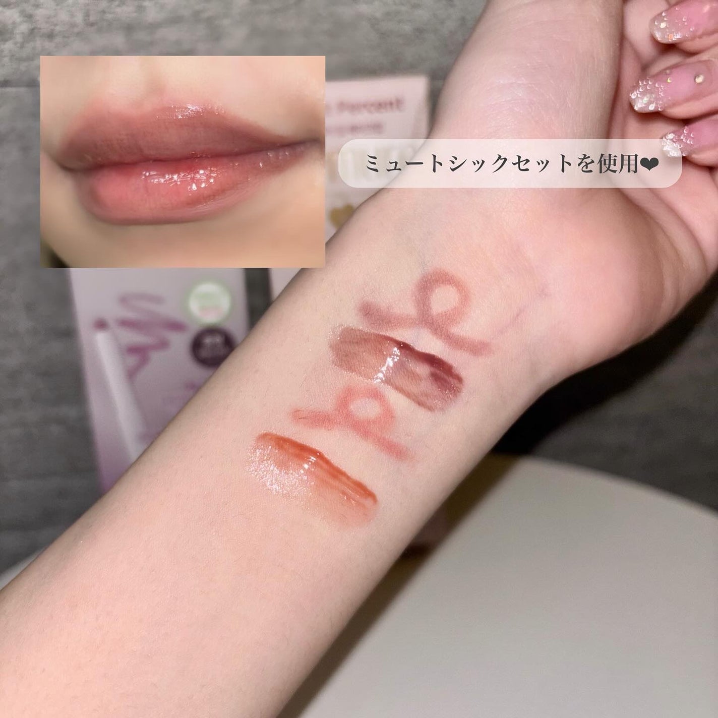 ドットオンムードリップペンシル/Heart Percent/リップライナーを使ったクチコミ(8枚目)