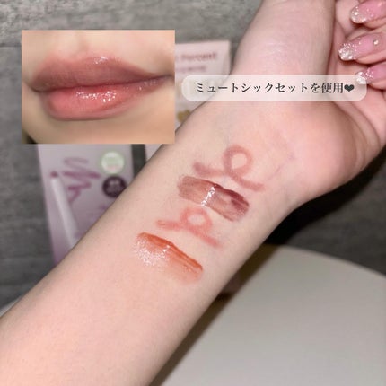 ドットオンムードリップペンシル/Heart Percent/リップライナーを使ったクチコミ(8枚目)