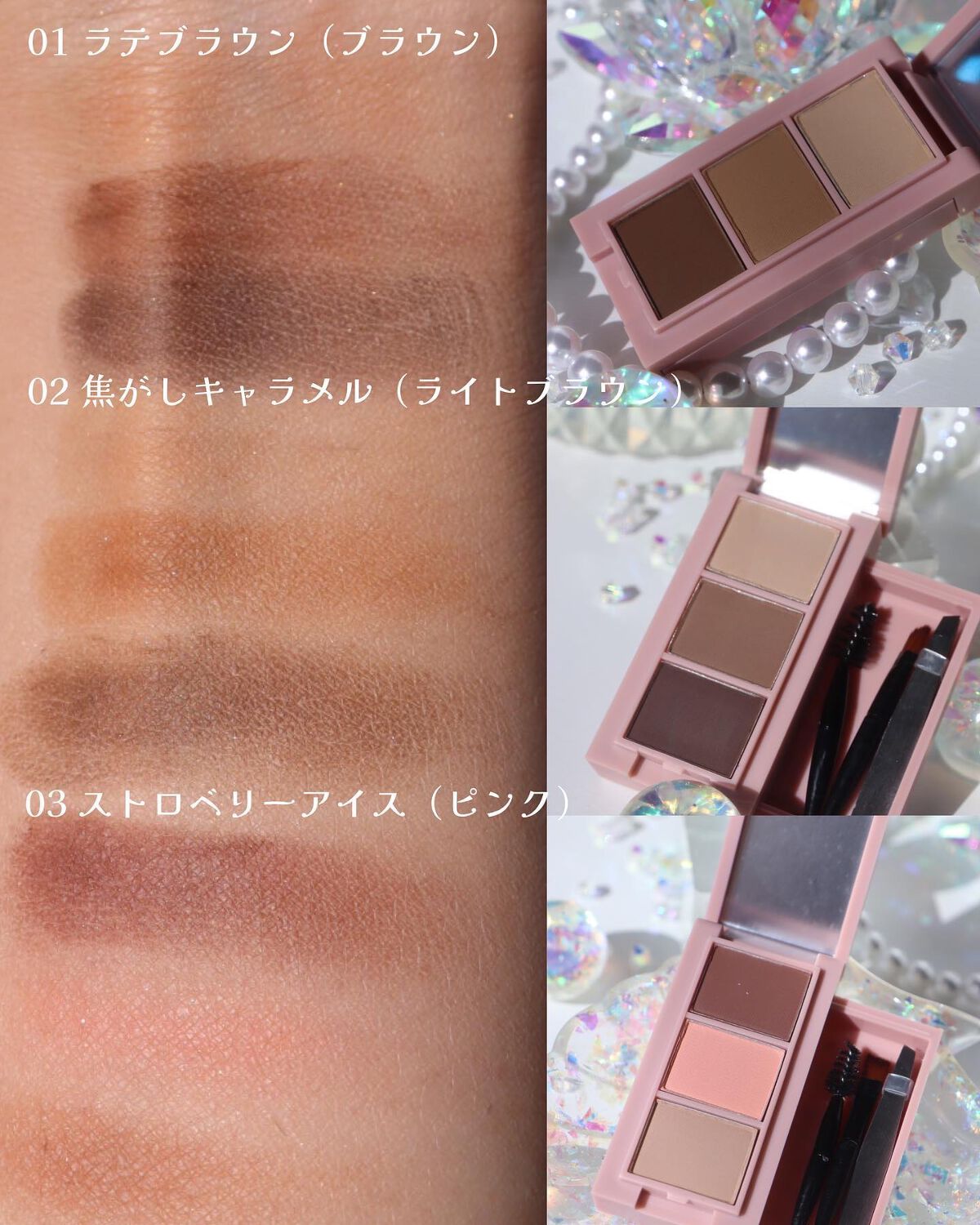 frunflynn マルチパーフェクター アイブロウキット 01 ラテブラウン/frunflynn/パウダーアイブロウを使ったクチコミ（2枚目）