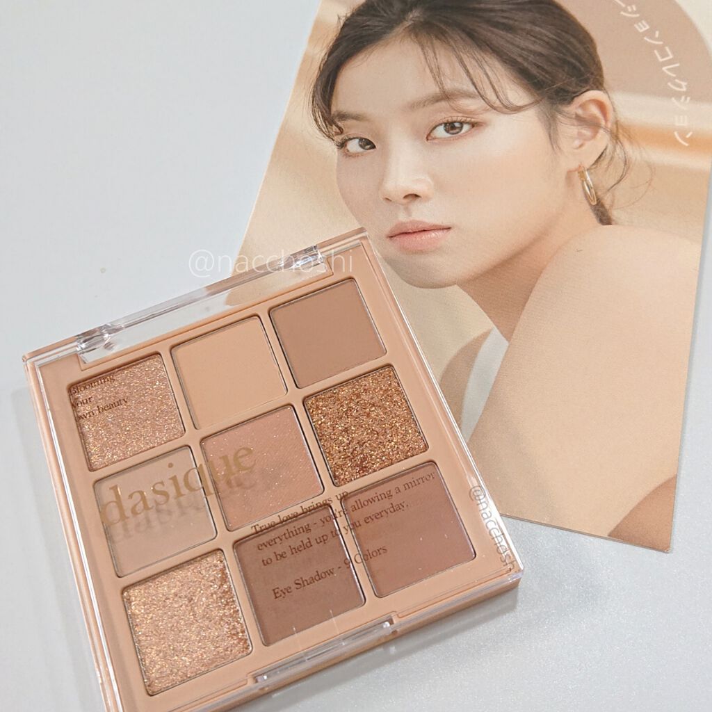 シャドウパレット/dasique/アイシャドウパレットを使ったクチコミ(2枚目)