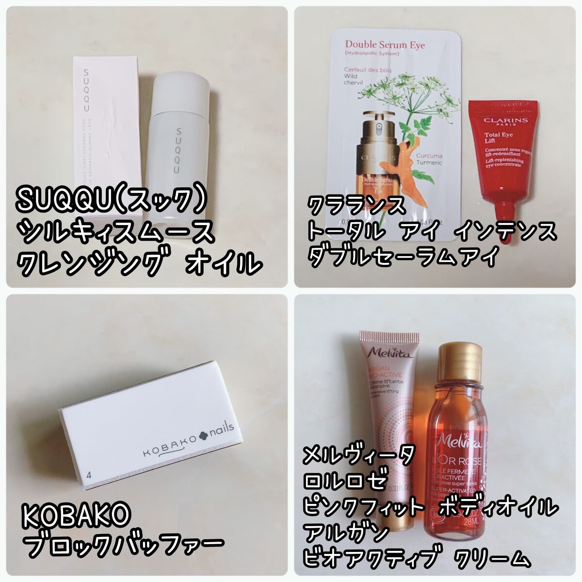 モン パリ オーデパルファム/YVES SAINT LAURENT BEAUTE/香水(レディース)を使ったクチコミ(4枚目)