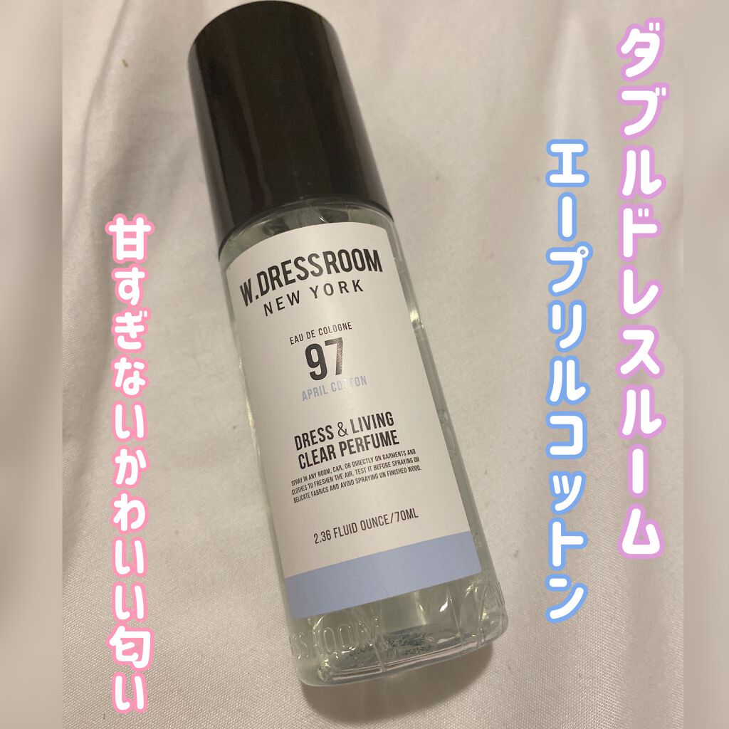 ドレス&リビング クリーン パフューム/ダブルドレスルーム/香水(レディース)を使ったクチコミ(1枚目)