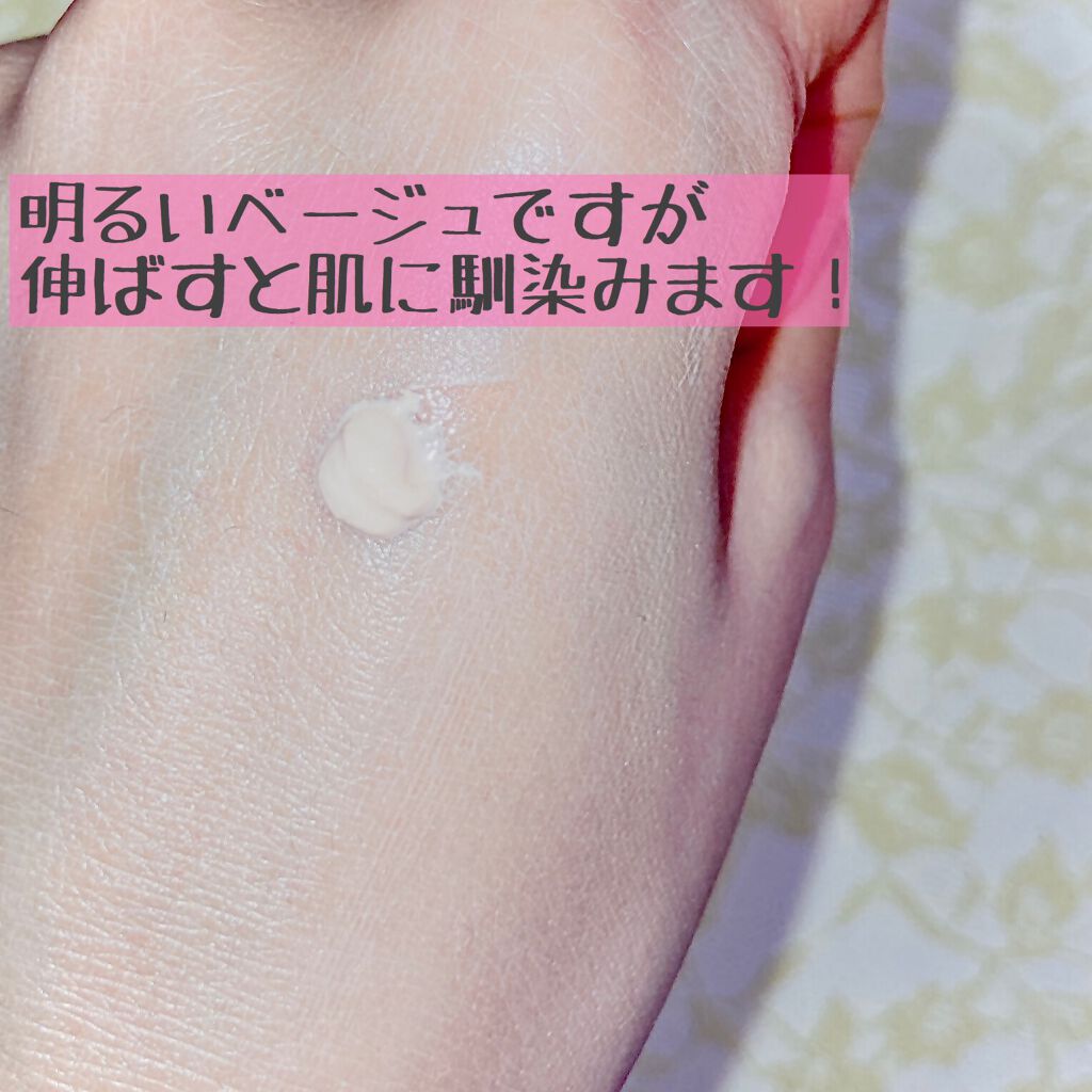 BANILA CO ラディアント CCクリームのクチコミ「banilaco
イット レディアント CCクリーム

SPF30 PA++﻿
美白・紫外線遮.....」（2枚目）