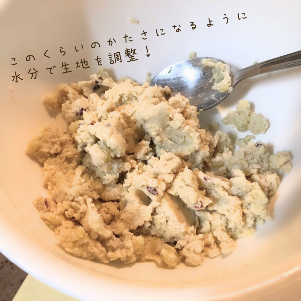 調製豆乳 カロリー45％オフ/マルサンアイ/豆乳飲料を使ったクチコミ（2枚目）