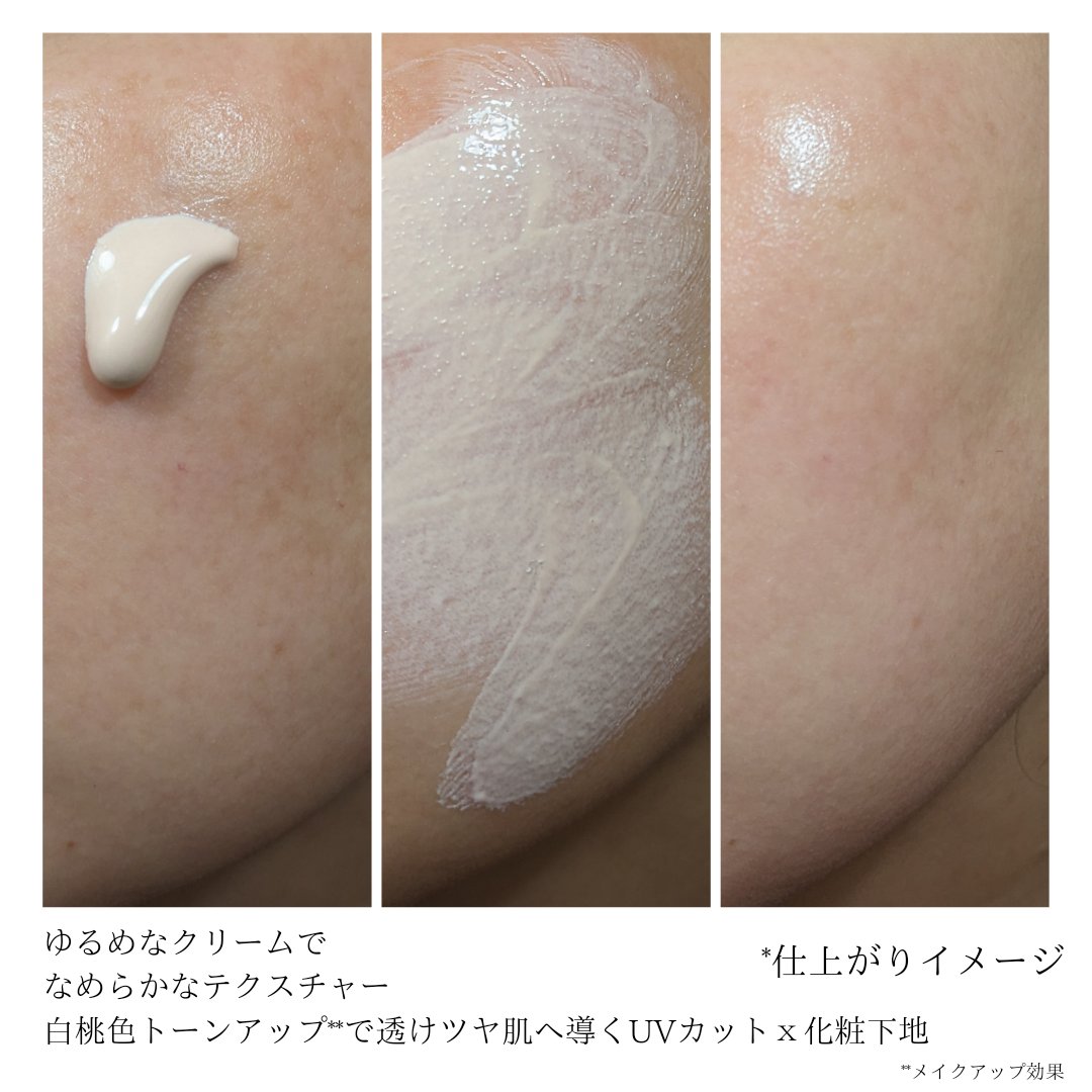 ウォータフルトーンアップサンクリーム/ダルバ/日焼け止めクリームを使ったクチコミ（3枚目）