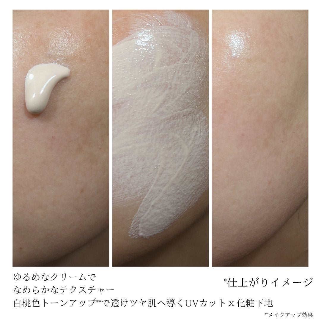 ウォータフルトーンアップサンクリーム/ダルバ/日焼け止めクリームを使ったクチコミ(3枚目)