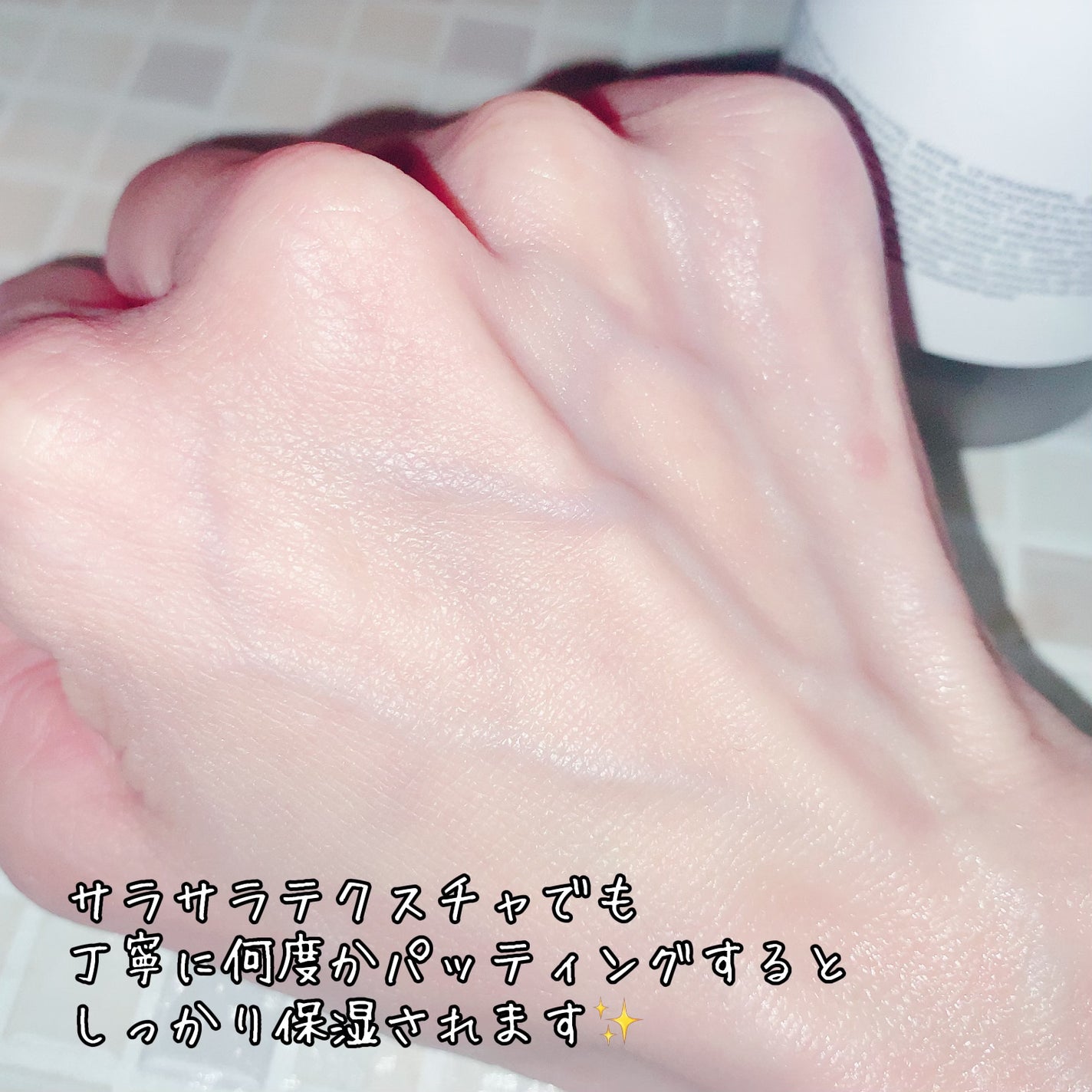 ドクダミ 77 スージングトナー/Anua/化粧水を使ったクチコミ(4枚目)