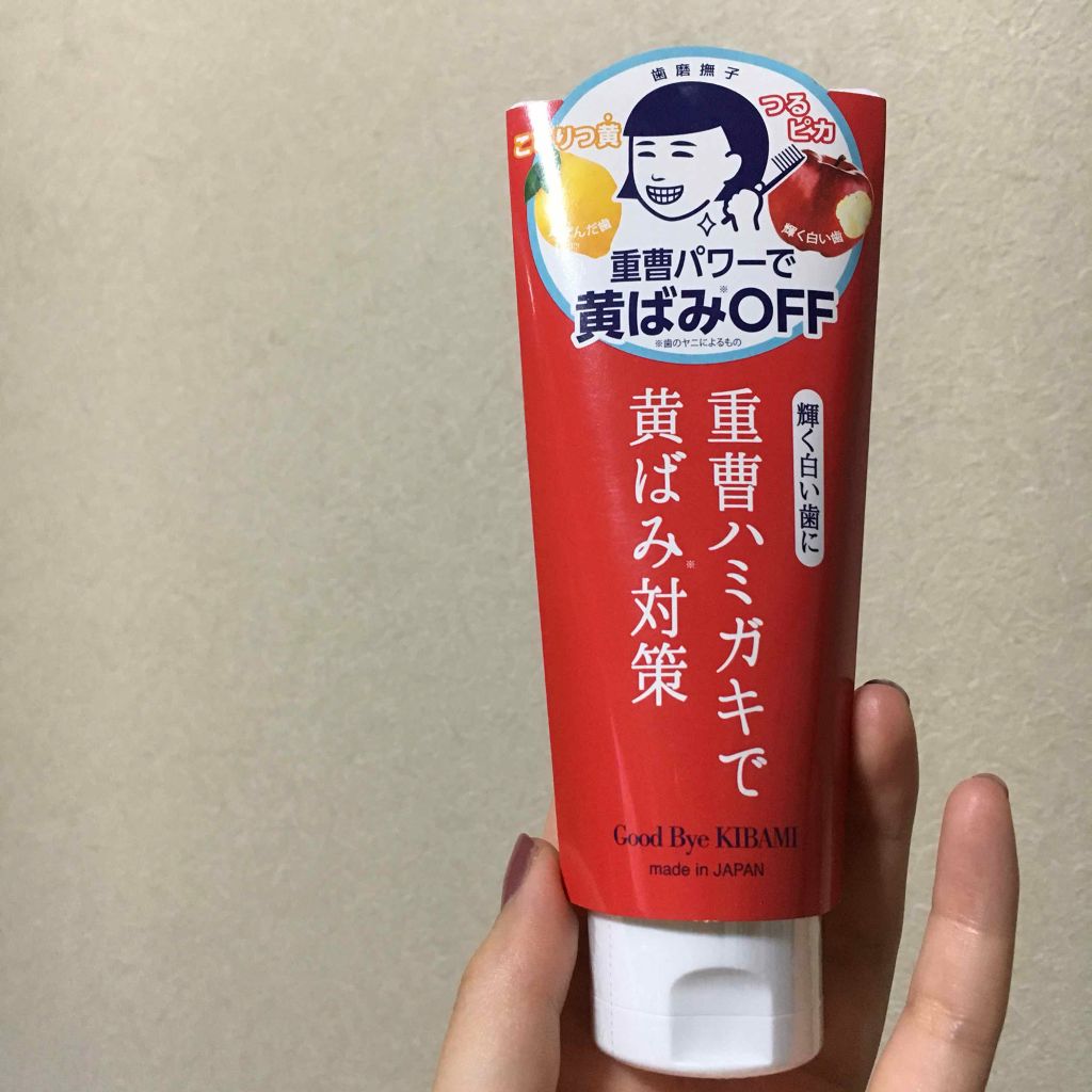 重曹つるつるハミガキ/歯磨撫子/歯磨き粉を使ったクチコミ(2枚目)