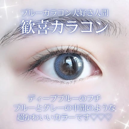 Glowy 1day/OLENS/ワンデー(1DAY)カラコンを使ったクチコミ(3枚目)