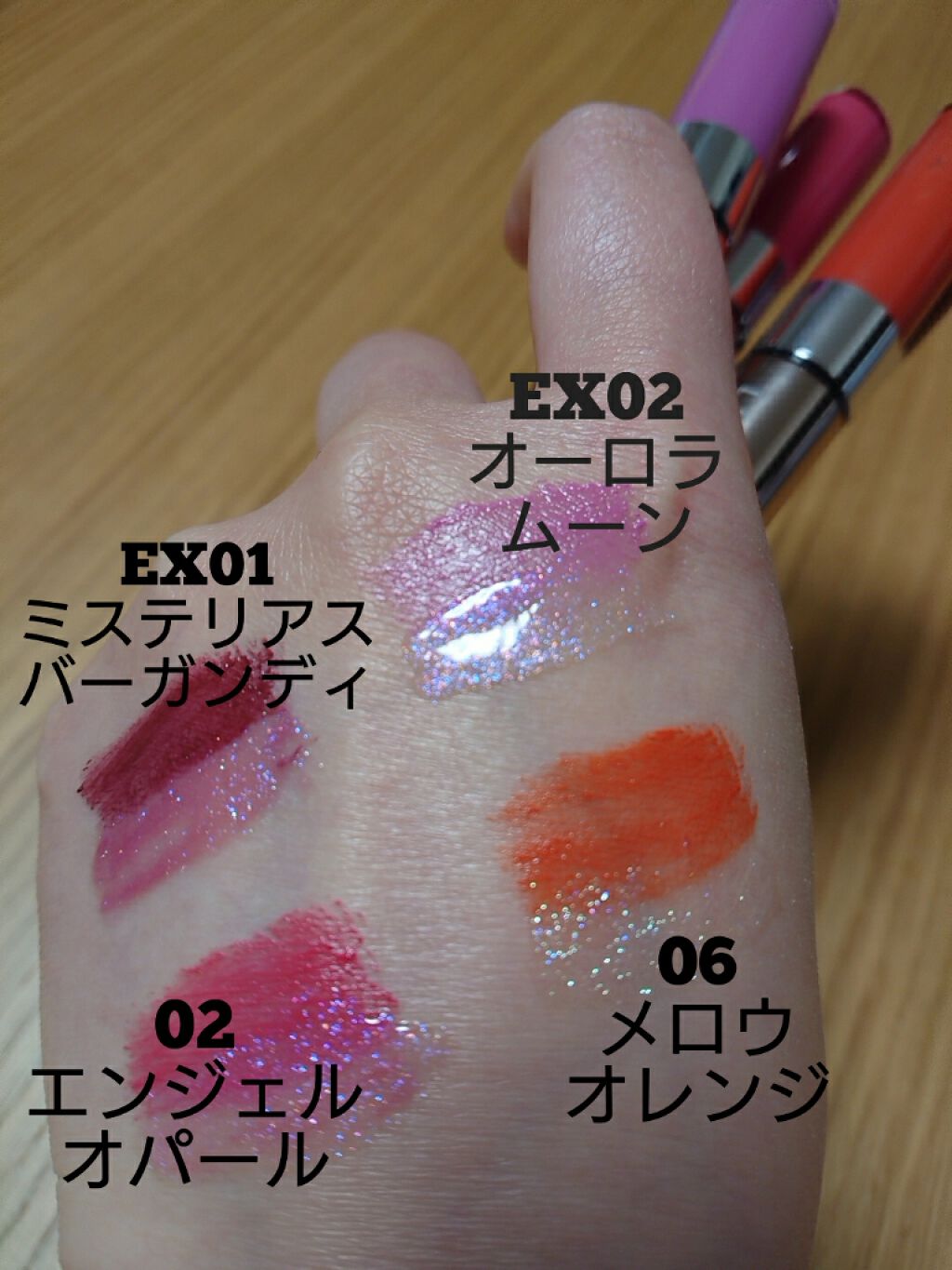 ドレスフォーリップス/LUNASOL/口紅を使ったクチコミ(2枚目)