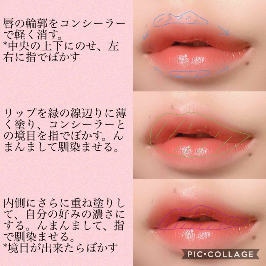 ステイオンバームルージュ/キャンメイク/口紅を使ったクチコミ(3枚目)