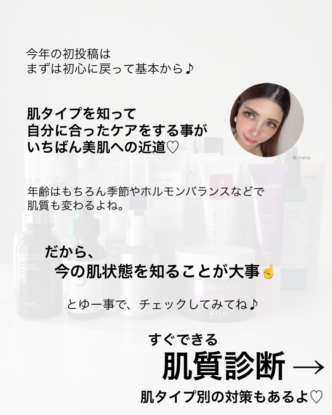 バイオ コンディショニング エッセンス/IOPE/ブースター・導入液を使ったクチコミ(2枚目)