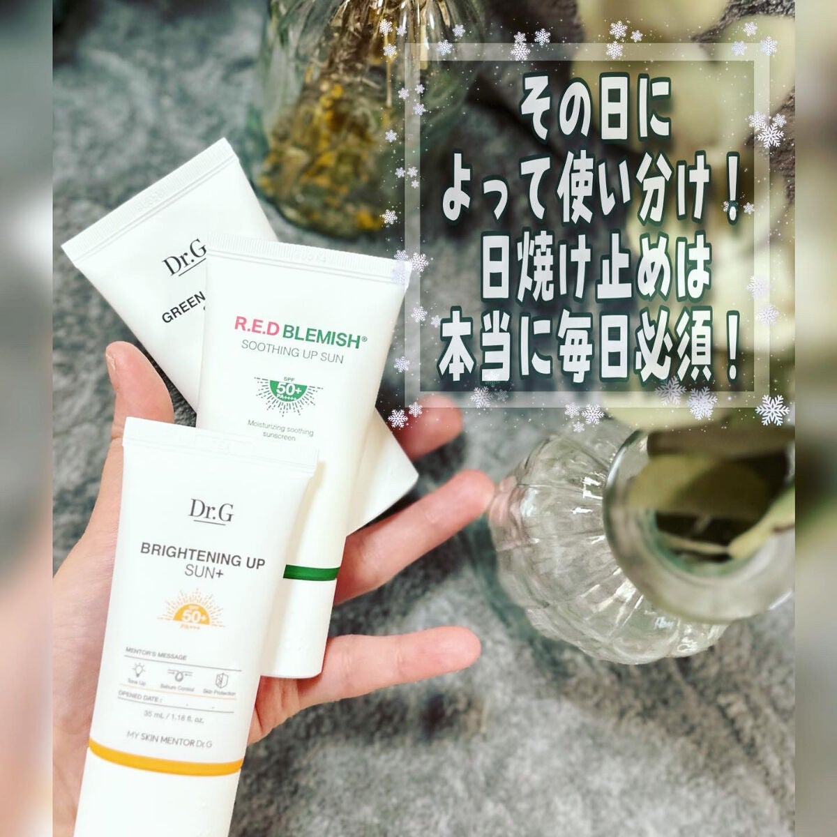 ブライトニングアップサンプラス/Dr.G/日焼け止めクリームを使ったクチコミ(4枚目)