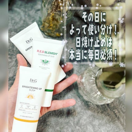 ブライトニングアップサンプラス/Dr.G/日焼け止めクリームを使ったクチコミ(4枚目)