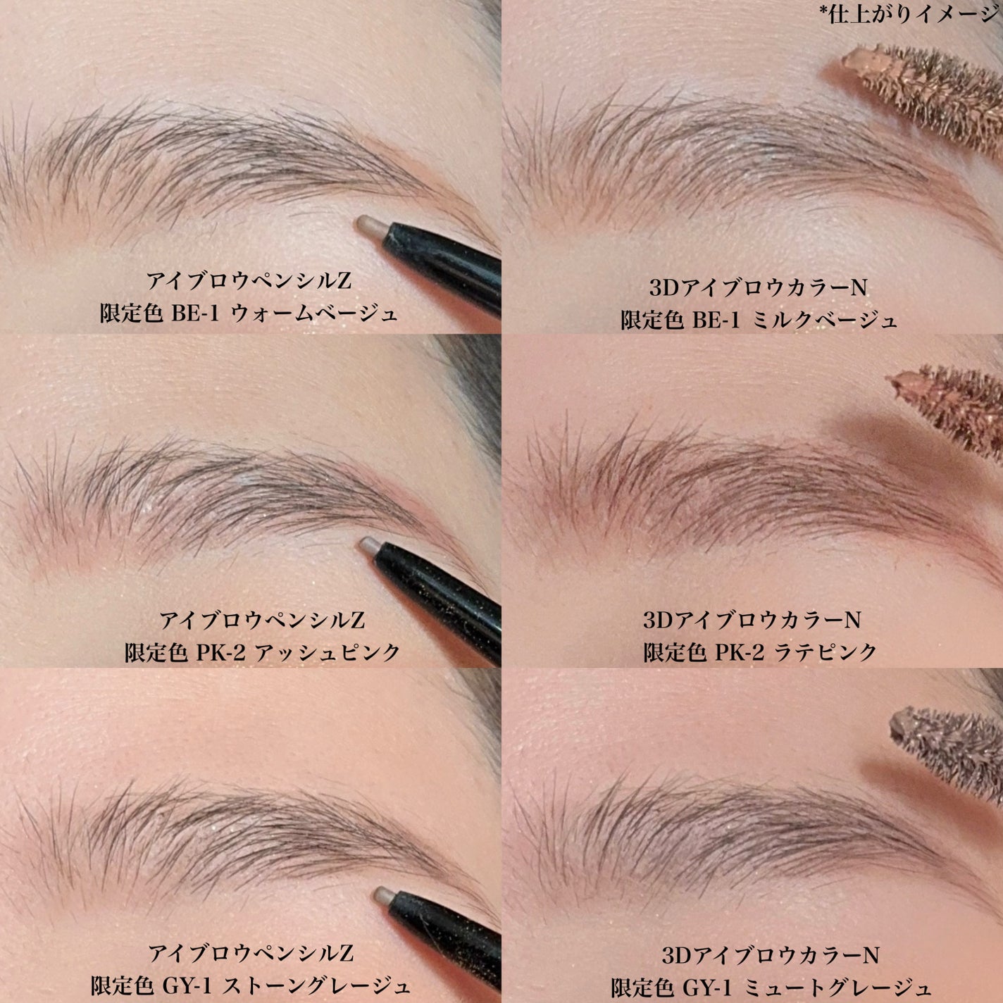 3DアイブロウカラーN/KATE/眉マスカラを使ったクチコミ(5枚目)