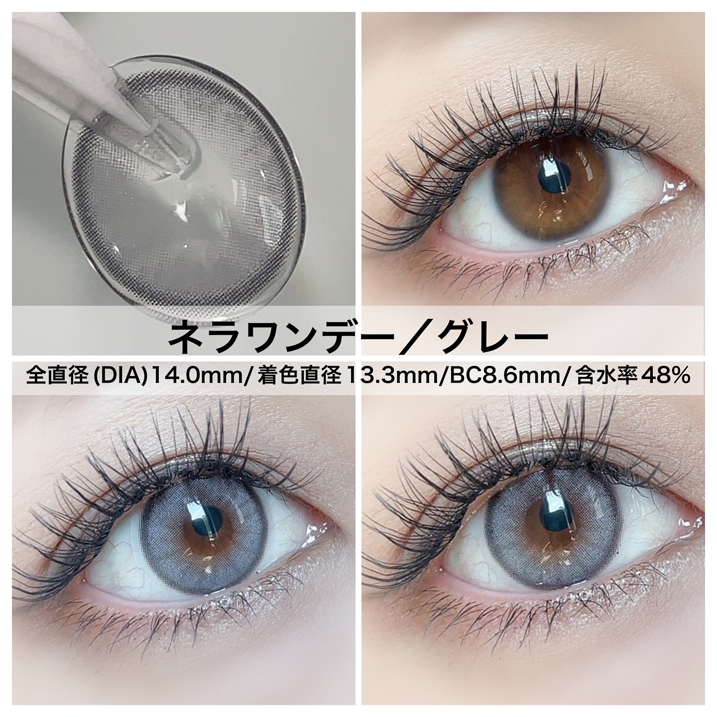 ロシアンスモーキー/OLENS/カラーコンタクトレンズを使ったクチコミ（2枚目）