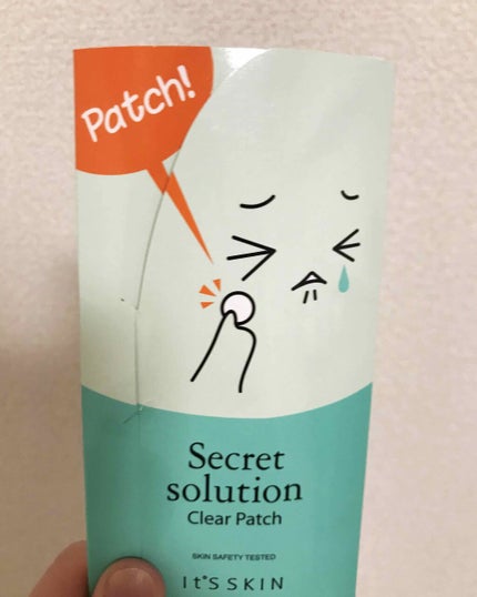 Secret solution Clear Patch/It's skin/シートマスク・パックを使ったクチコミ(1枚目)