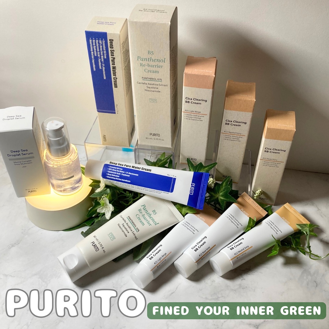 ディープシーピュアウォータークリーム/PURITO/フェイスクリームを使ったクチコミ（1枚目）