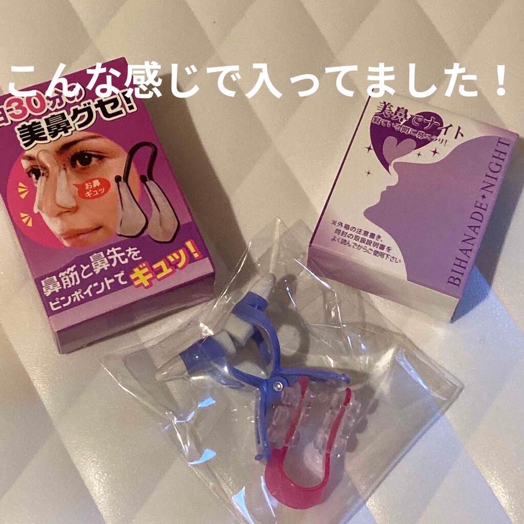 鼻クリップ/ロフトファクトリー/その他を使ったクチコミ(2枚目)