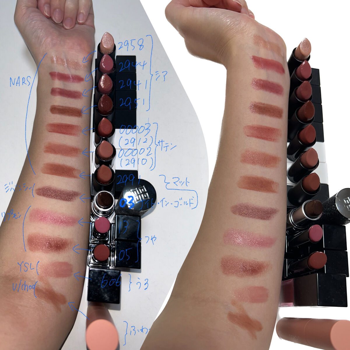 リップスティック 00002 ソフトローズ/NARS/口紅を使ったクチコミ（2枚目）