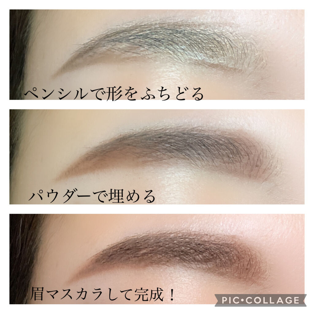 フィルム眉カラー/デジャヴュ/眉マスカラを使ったクチコミ（2枚目）