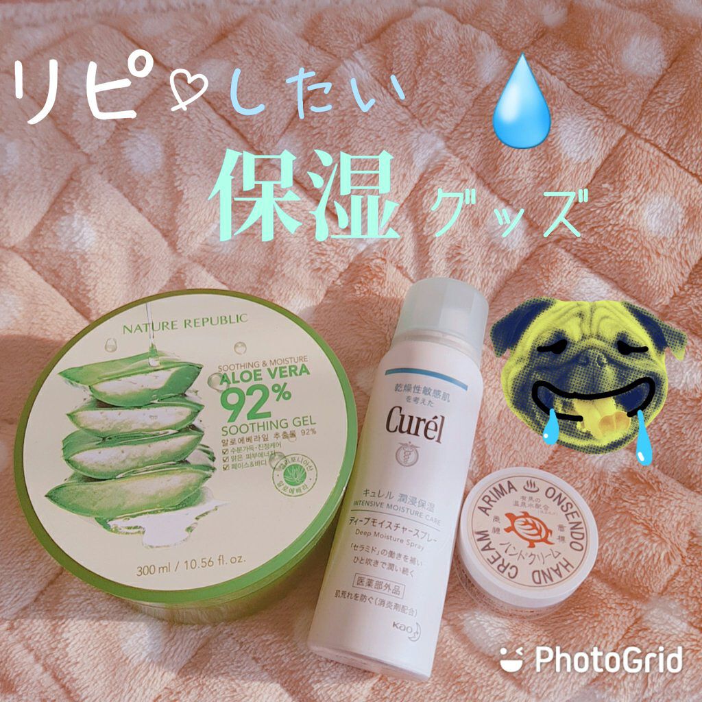 有馬温泉 ハンドクリーム/カメ印/ハンドクリームを使ったクチコミ（1枚目）