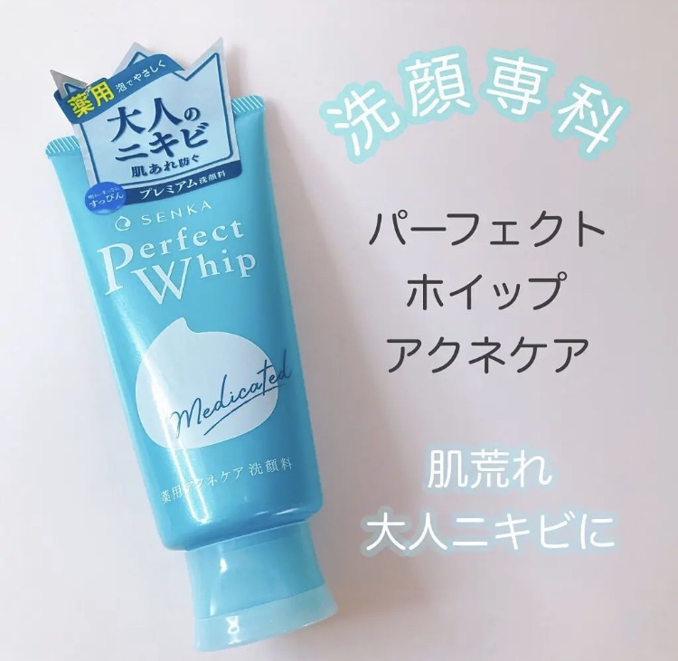 パーフェクトホイップ アクネケア/SENKA（専科）/洗顔フォームを使ったクチコミ（1枚目）