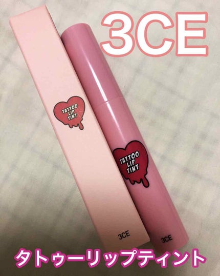 3CE TATTOO LIP TINT/3CE/リップグロスを使ったクチコミ(1枚目)