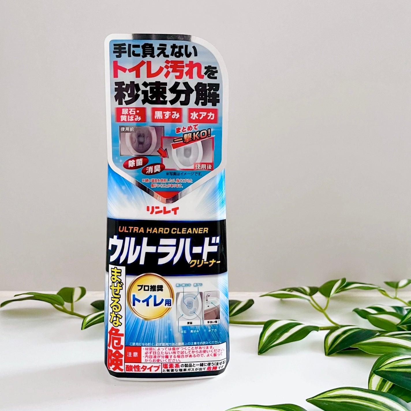 ウルトラハードクリーナー トイレ用/リンレイ/その他を使ったクチコミ(6枚目)