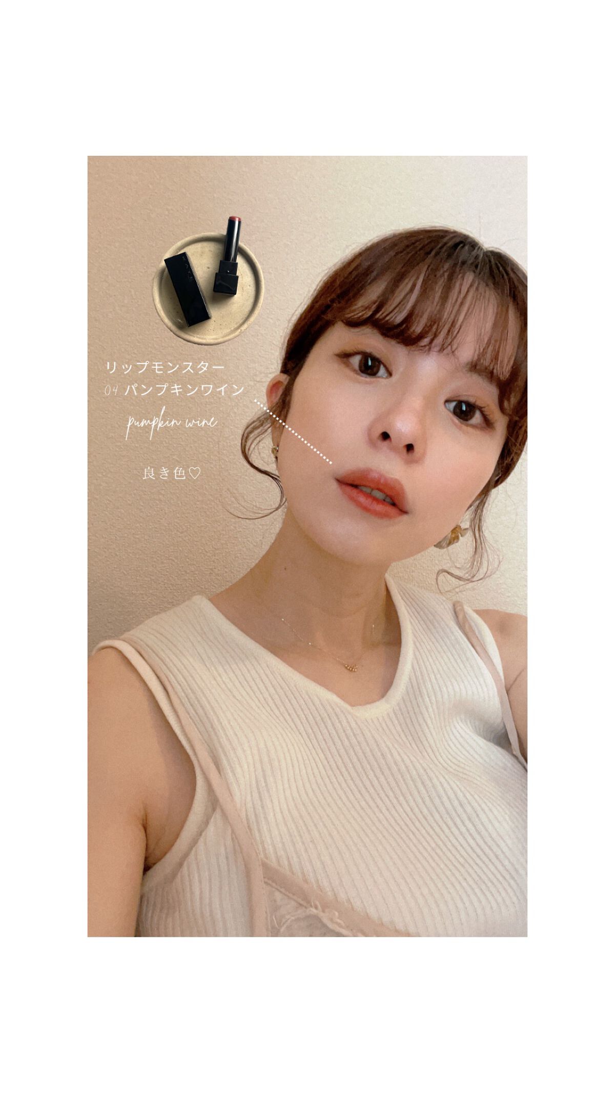 ケイト リップモンスター/KATE/口紅を使ったクチコミ(1枚目)