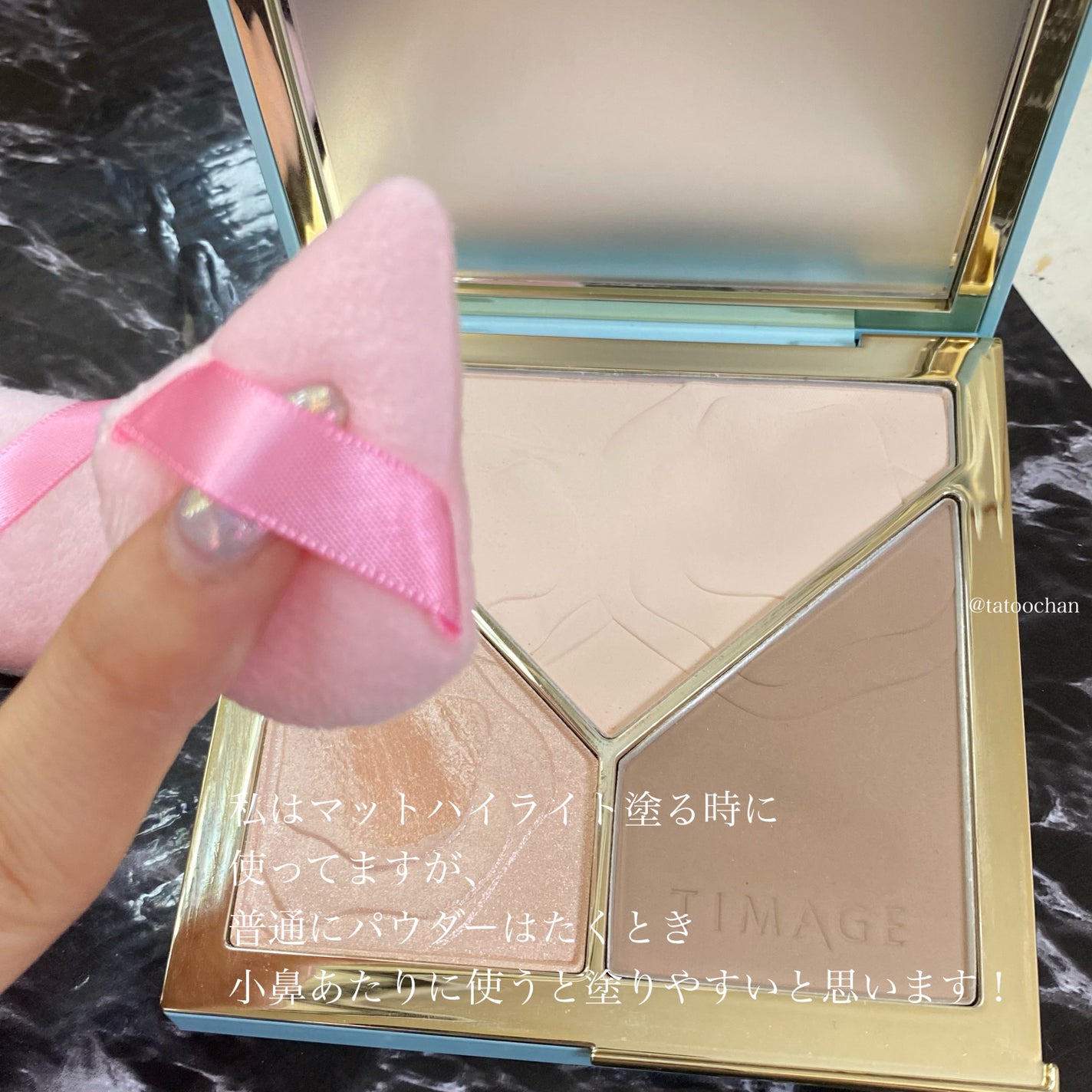 タトゥーちゃん🩵ブルベ夏 on LIPS 「SHEINで気になってたメイクツール買ってみました!!💄💄QO..」(8枚目)