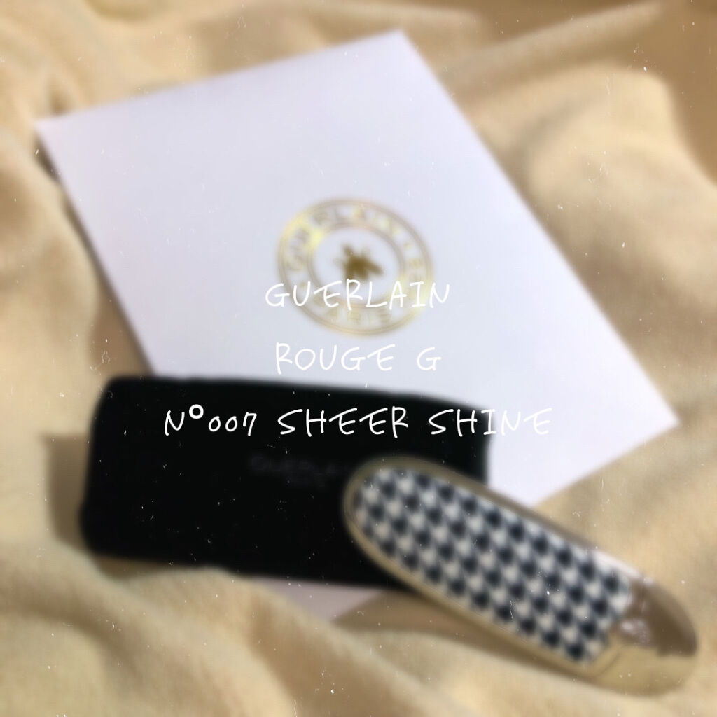 ルージュ ジェ/GUERLAIN/口紅を使ったクチコミ（1枚目）