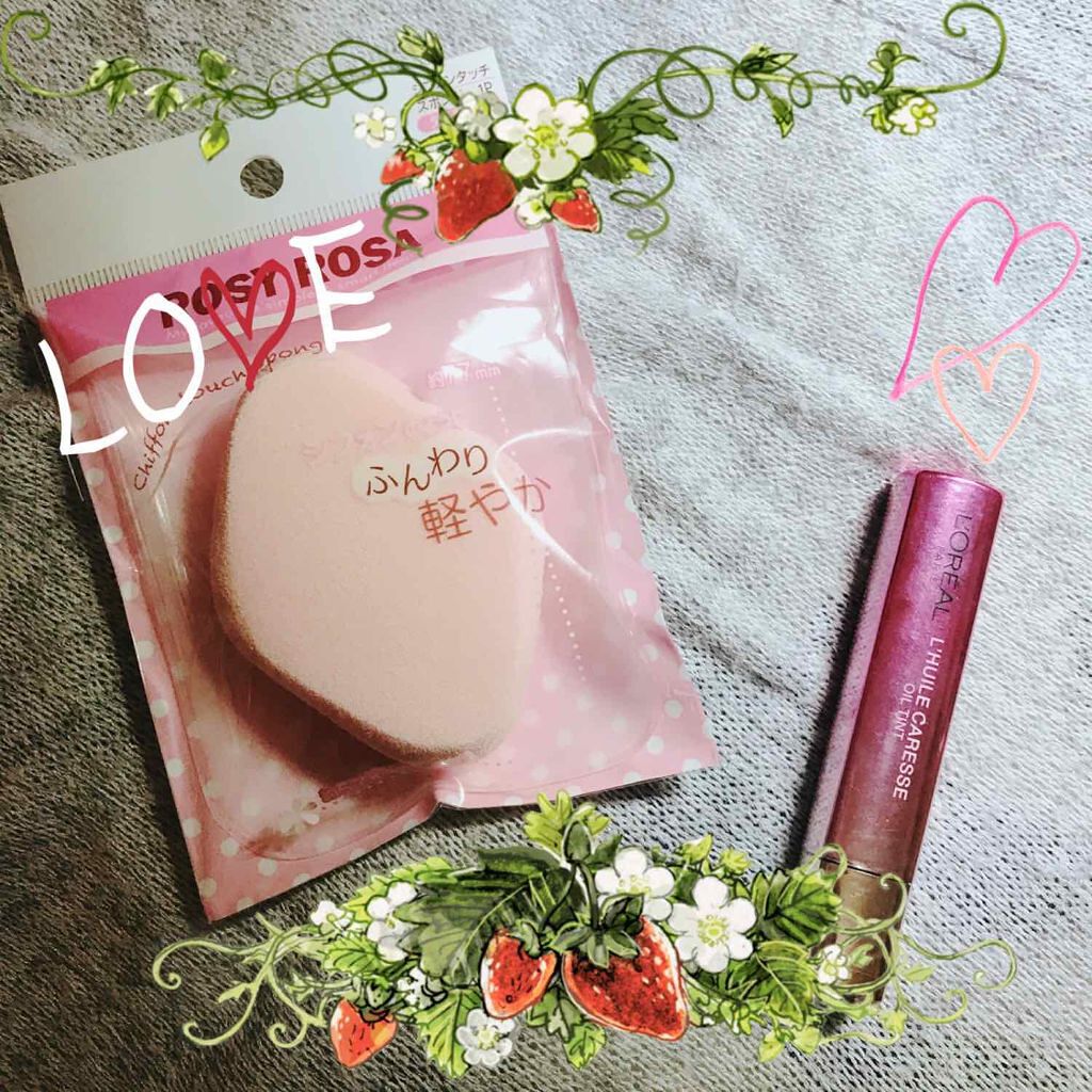 ユイルカレス/ロレアル パリ/リップグロスを使ったクチコミ(1枚目)