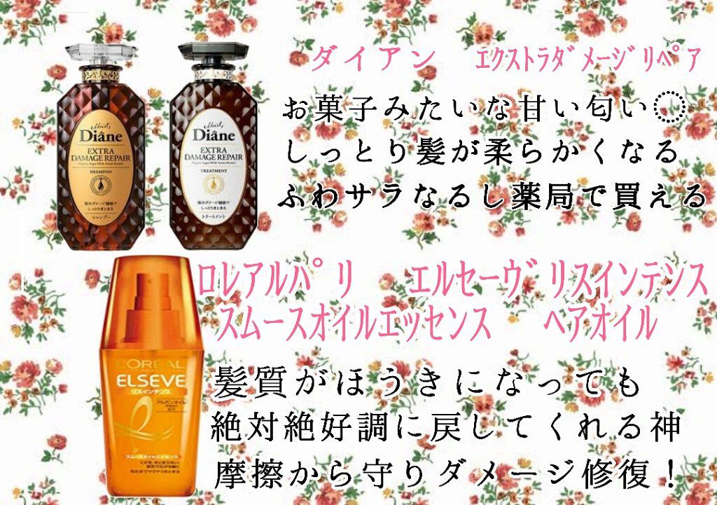 ヘアウォーター/大島椿/プレスタイリング・寝ぐせ直しを使ったクチコミ(2枚目)