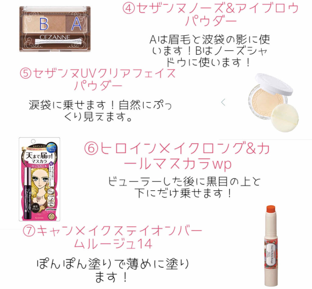 ステイオンバームルージュ/キャンメイク/口紅を使ったクチコミ（3枚目）