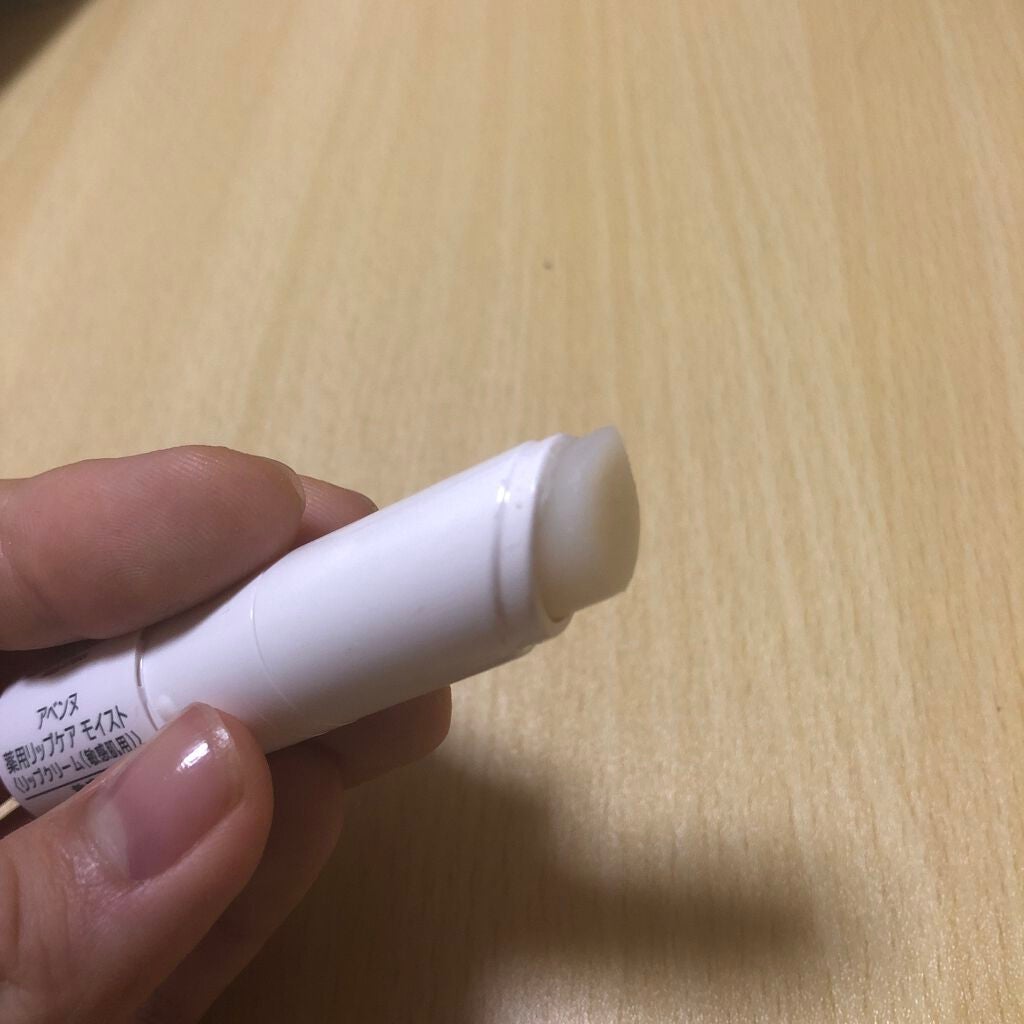 薬用リップケア モイスト <医薬部外品>/アベンヌ/リップクリームを使ったクチコミ(3枚目)