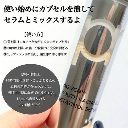 ハイドロ グロウ トリートメント エッセンス/primera/ブースター・導入液を使ったクチコミ(5枚目)