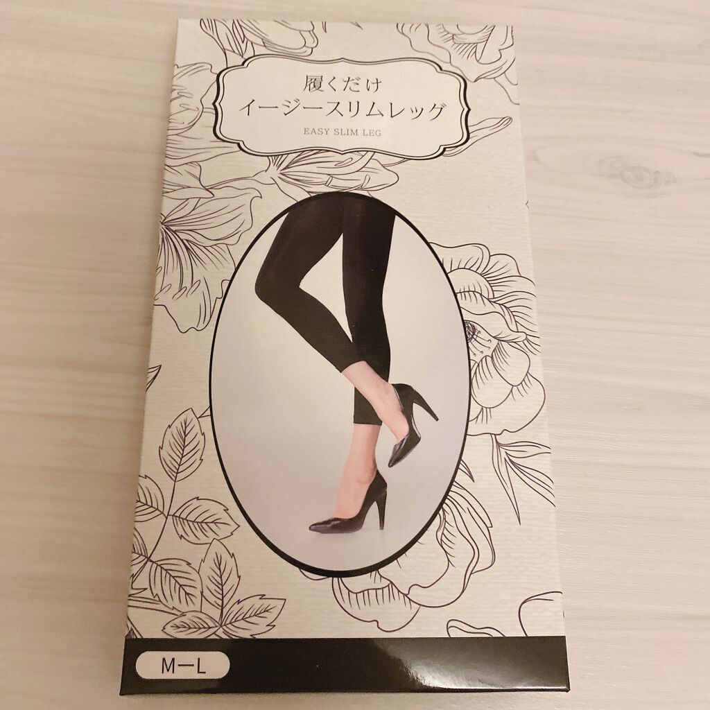 履くだけイージースリムレッグ/slimlab/着圧ソックス・レギンスを使ったクチコミ（1枚目）