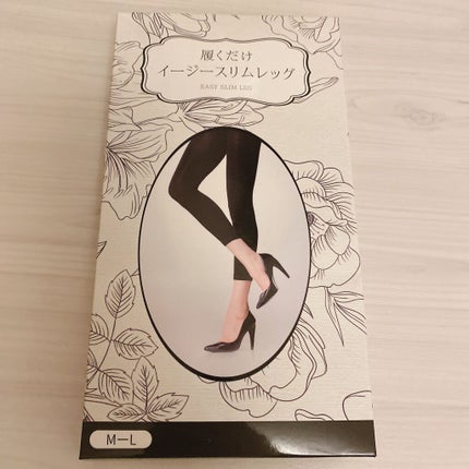 履くだけイージースリムレッグ/slimlab/着圧ソックス・レギンスを使ったクチコミ(1枚目)