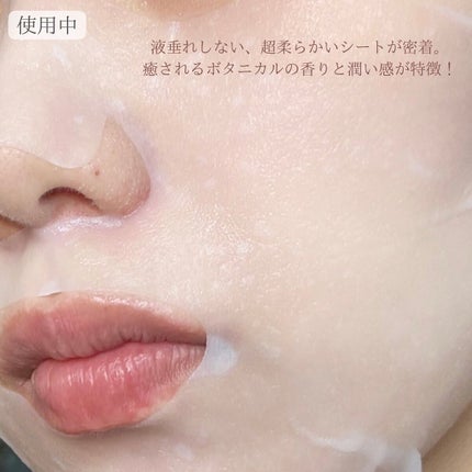 ディープモイスチャー マスク (ケアクリーム付き)/cerXcer/シートマスク・パックを使ったクチコミ(5枚目)