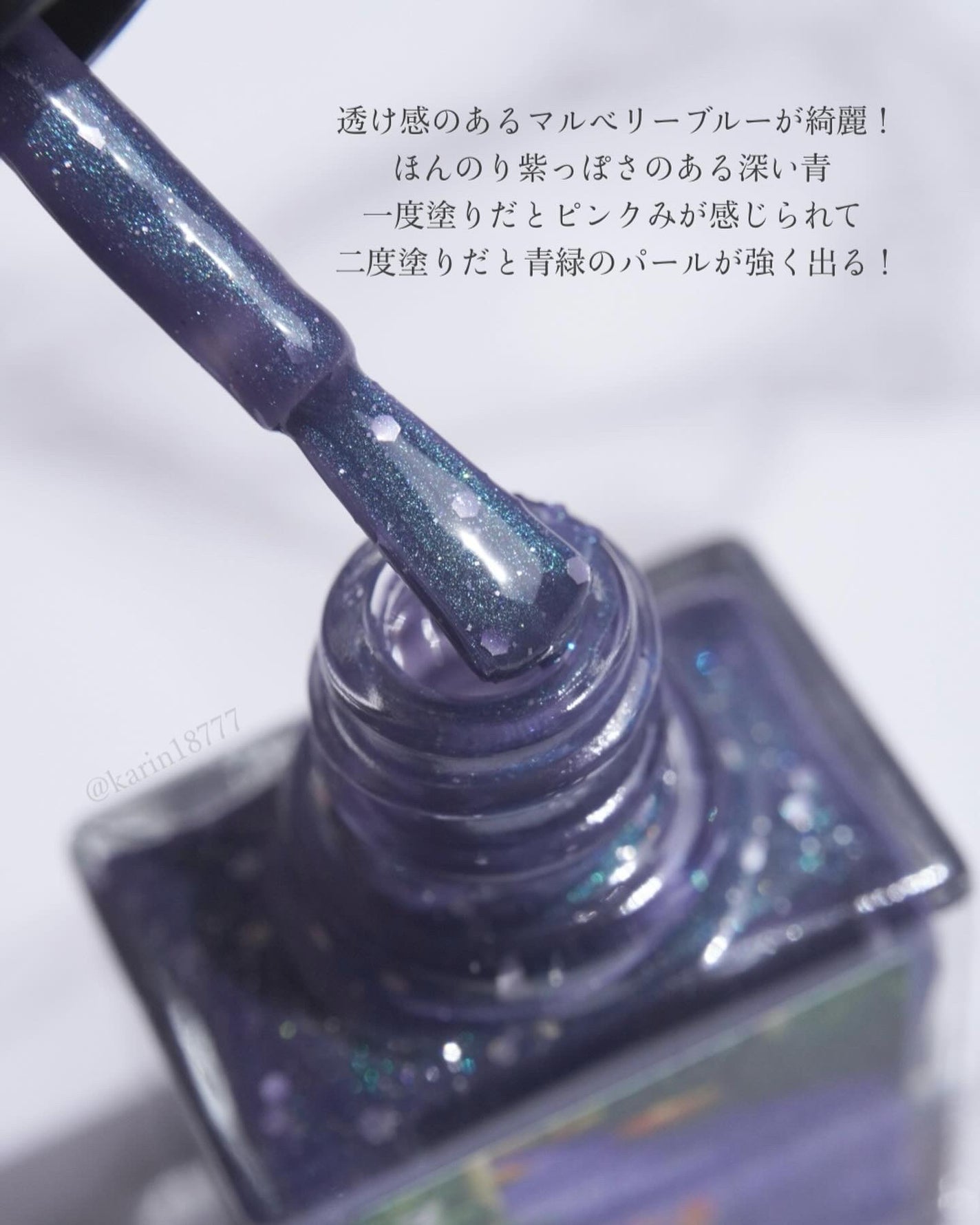 ミト ネイルカラー/MITO TOKYO/マニキュアを使ったクチコミ(4枚目)