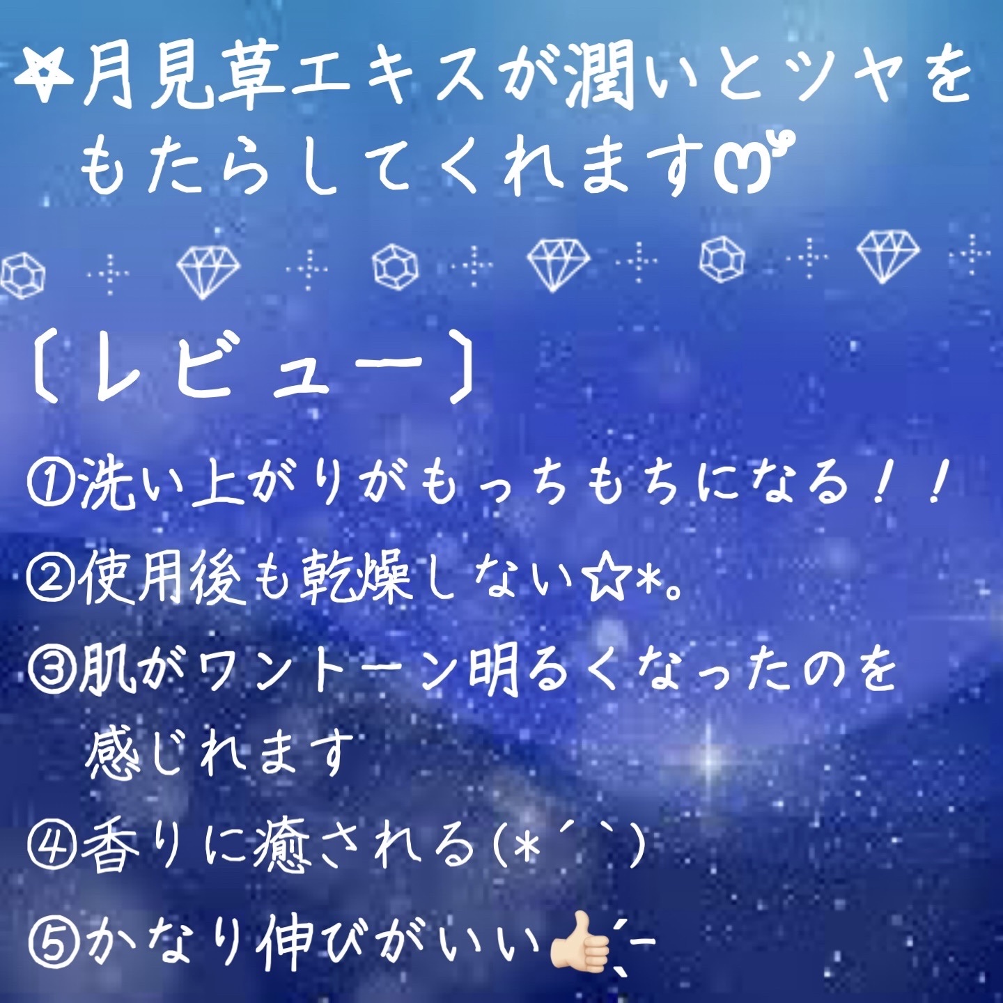 ハートスプーン/SABON/その他を使ったクチコミ（3枚目）