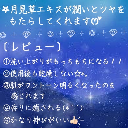 ハートスプーン/SABON/その他を使ったクチコミ(3枚目)