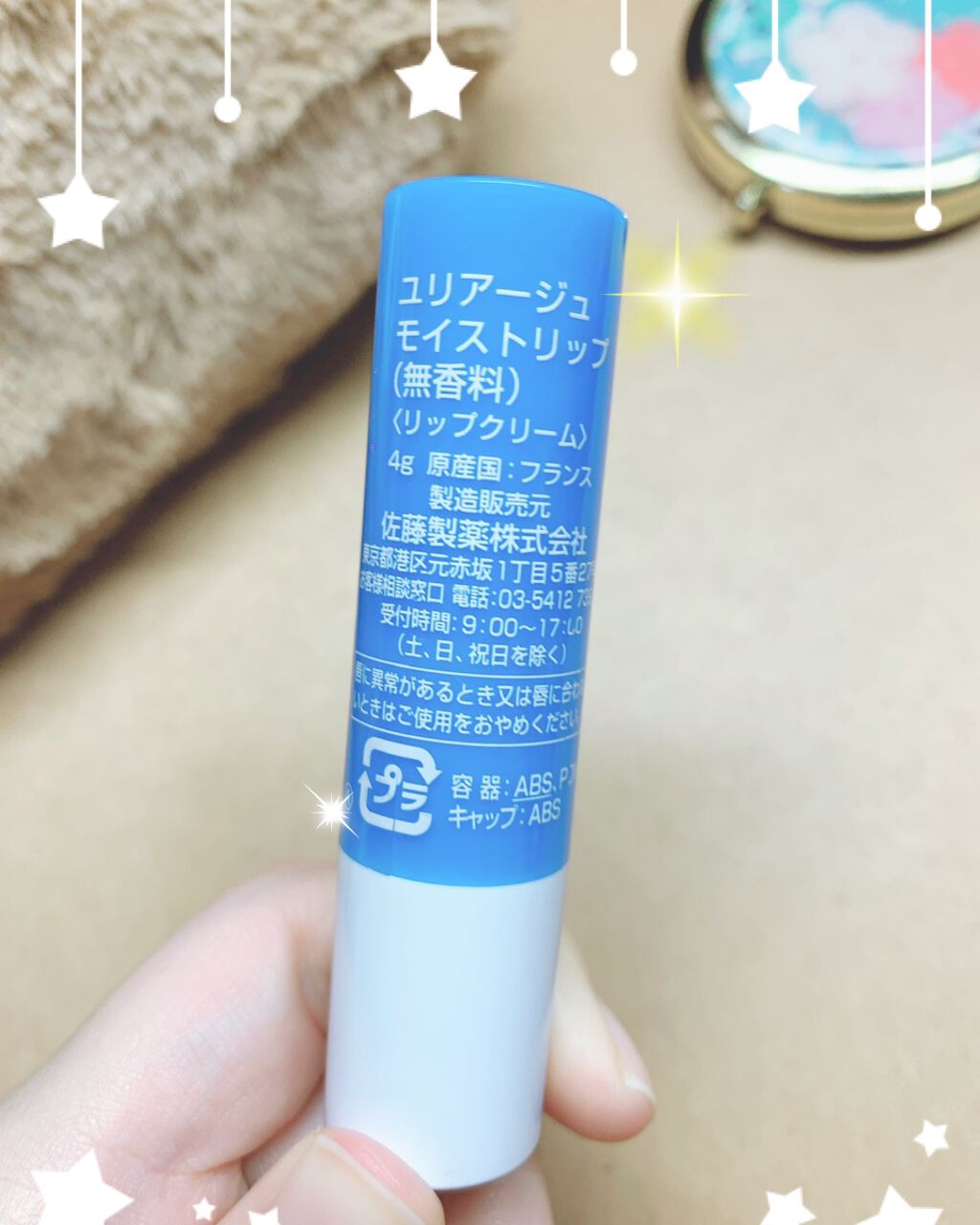 AC スムース リップ スティック 02 ローズ/AC MAKEUP/口紅を使ったクチコミ（1枚目）