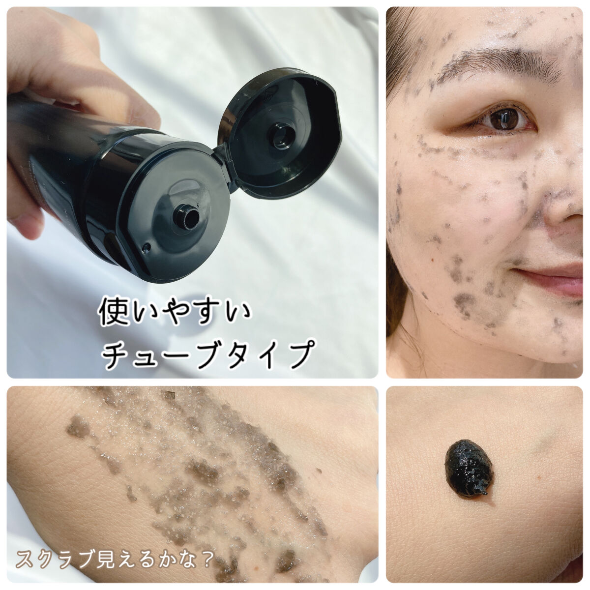 BLACK JELLY WASH（ブラックジェリーウォッシュ）/PLUEST/その他洗顔料を使ったクチコミ（3枚目）
