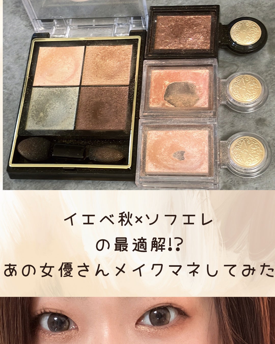 チークポリッシュ/ADDICTION/リキッドチークを使ったクチコミ(1枚目)